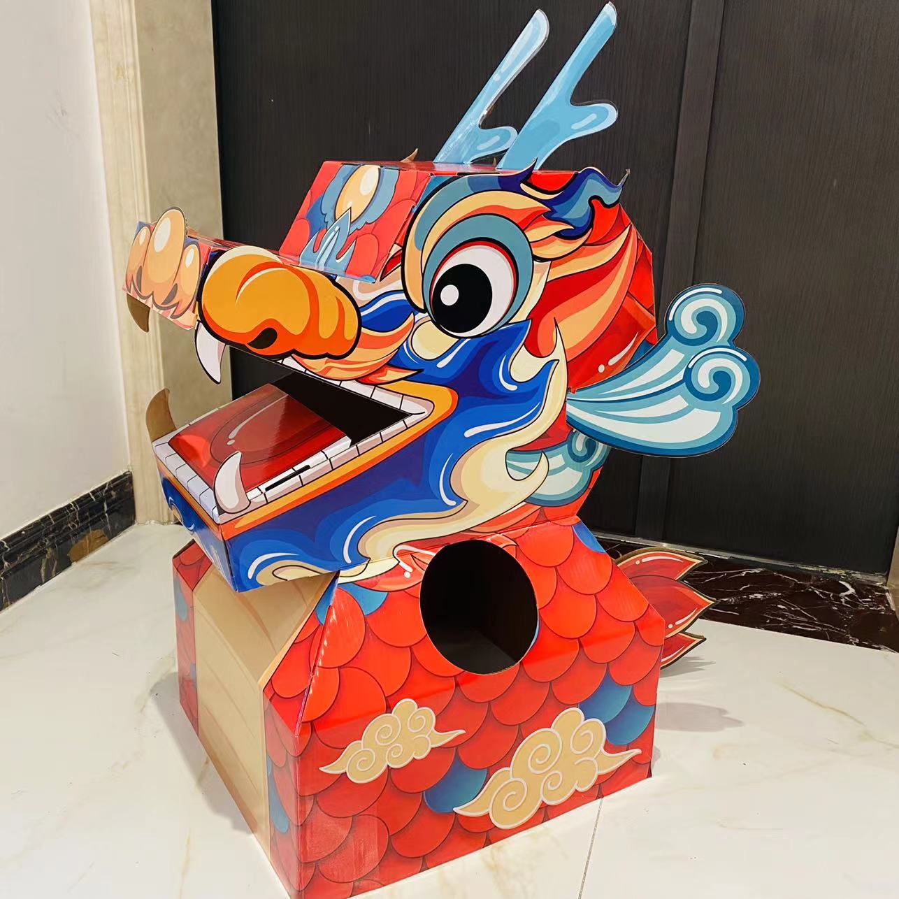 국립 조수 레드 드래곤