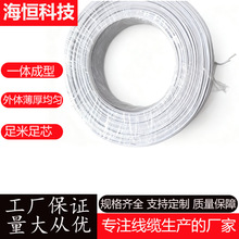 0.5平方灰白扁平電子線足 200米銅芯軟線LED燈布線/弱電信號線