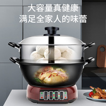 包邮加深铸铁无涂层电炒锅多功能家用电火锅电热锅一体式大功率炒