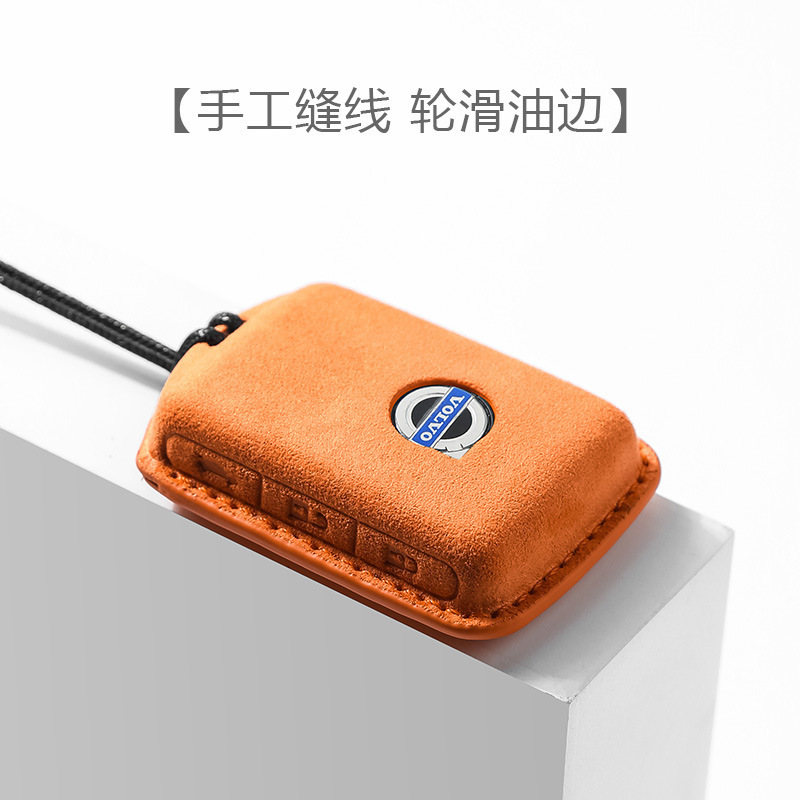 Suede key case suitable for Volvo xc60 bag xc90 shell genuine leather car supplies pendant buckle s60/s90l