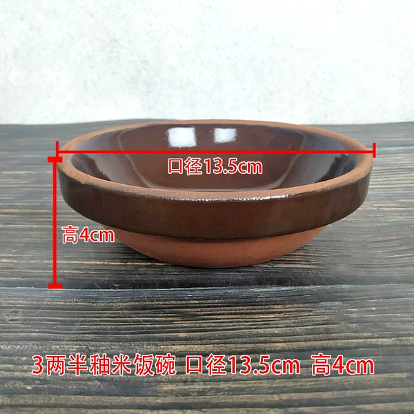 3 taels of black half-glazed bowls (13.5*4cm)
