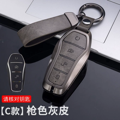 Car key bag | MAX Yuan e2 Fashion Bag Buckle - c-gun-gray
