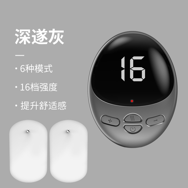 Emsミニマッサージ肩口パルス理学療法器携帯電動頚部マッサージ器知能頚椎マッサージ器|undefined