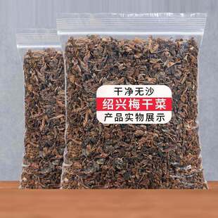 ���ڽB�d÷�ɲ˸�؛�ؼ�500g���b÷�˿������ѩ��ޮ��oɳ����