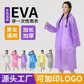 分体雨衣/披;连体雨衣/披;一次性雨衣、雨披