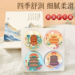 フェイシイレン キンルン フレグランス ハンドクリーム 乾燥防止 保湿 高保湿 小型 高品質 ハンドクリーム 記念品