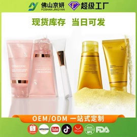 贴片面膜;面霜;涂抹面膜