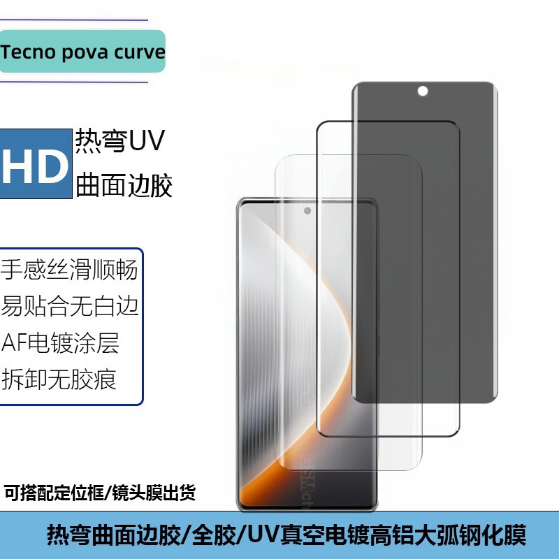 Tecno Pova Curve üçün tam ekran şüşə qoruyucu