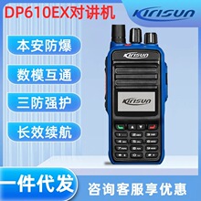 ����ӍDP610���ַ������v�CT4�ȼ�������ģ���ݻ����S����վ��̨