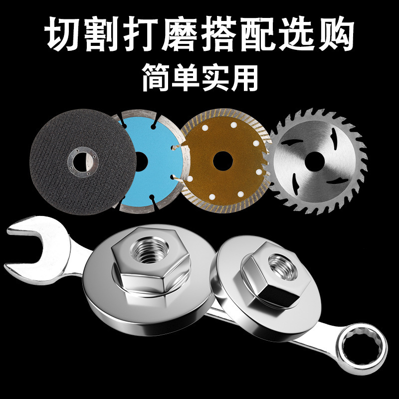 Amoladora de ángulo de madera contrachapada máquina de pulido hoja de sierra placa ángulo amoladora de ángulo Placa de modificación tuerca placa hexagonal