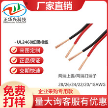 2468�t����Ӿ�2p3p22awg�p�^�O�؟o�˙C�Դ�������ž��B����