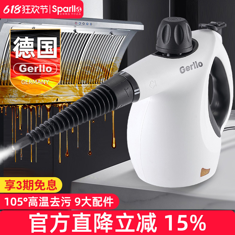Free Shipping German Steam Cleaner Multifunctional All-In-One High Temperature and High Pressure Air Conditioner Home Appliance Professional Range Hood Cleaning