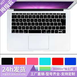 适用新款Pro13.3寸 A1708 硅胶键盘保护膜精准贴合防水防尘不翘边