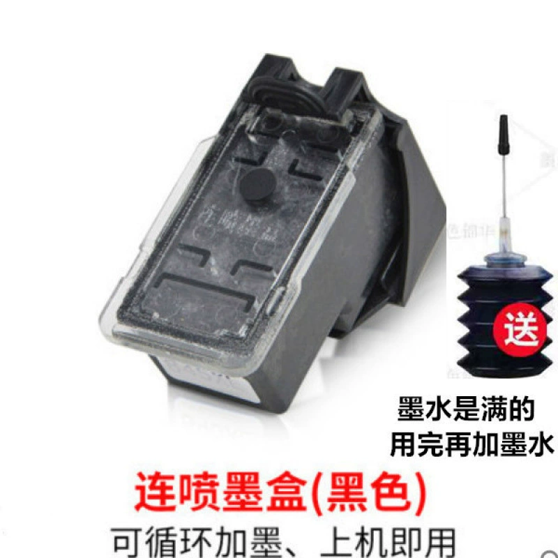Чернильный картридж Canon PG845 для принтеров MG2580 2400 2500 IP2880 CL846, цветной выбор