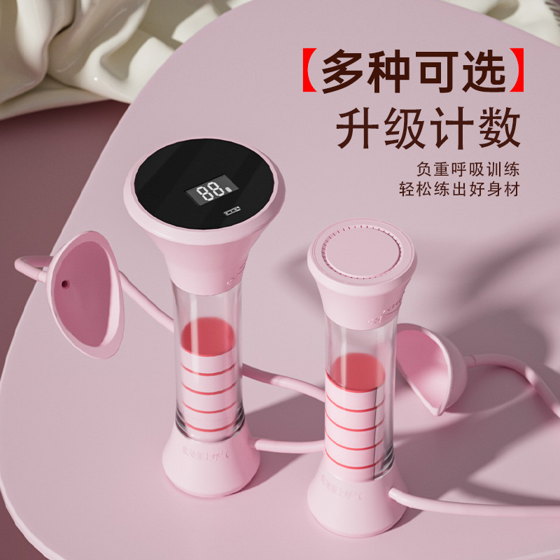 Breathing Dumbbell Abdominal Breathing Lung Capacity Abdominal Muscle Trainer Vest Line Pelvic Floor Muscle Facial Core Exercise Equipment