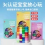 超轻手工儿童橡皮泥彩泥