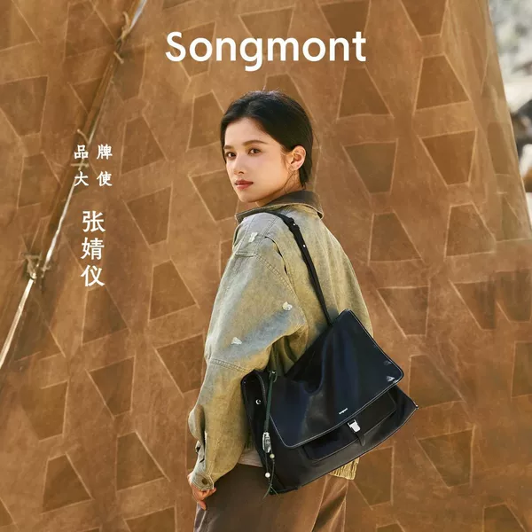 【Zhang Jingyi's style】Song vegetable-tanned leather mountain-style messenger bag, large-capacity commuter shoulder bag, handbag, crossbody bag