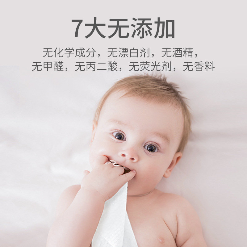 Factory Direct Sales Baby Wet Wipes Big Pack 80 Sheets Wholesale Children's Baby Hand and Mouth Special Wet Wipes 