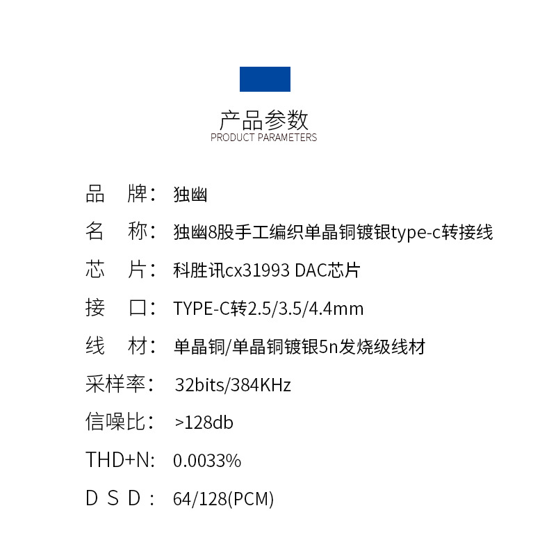 詳情頁_10.jpg