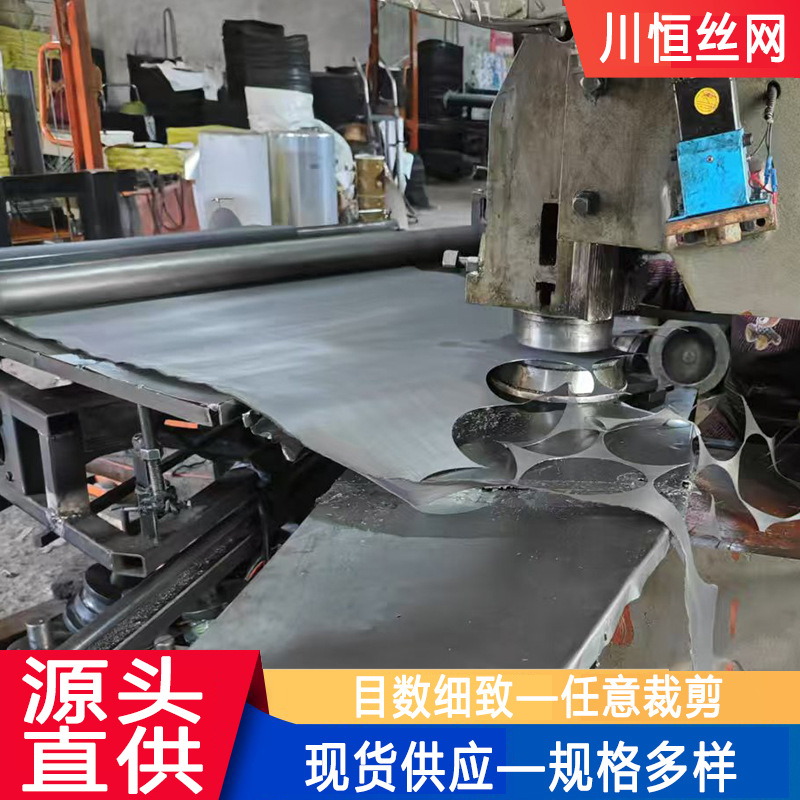 川恒低碳钢丝黑丝布过滤网10-150目吹膜造粒网席型塑料颗粒过滤网