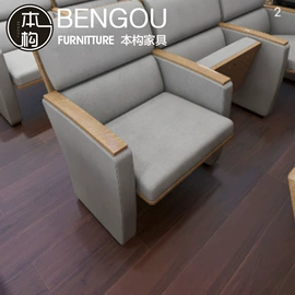 排椅、等候椅;家具配件;会议桌