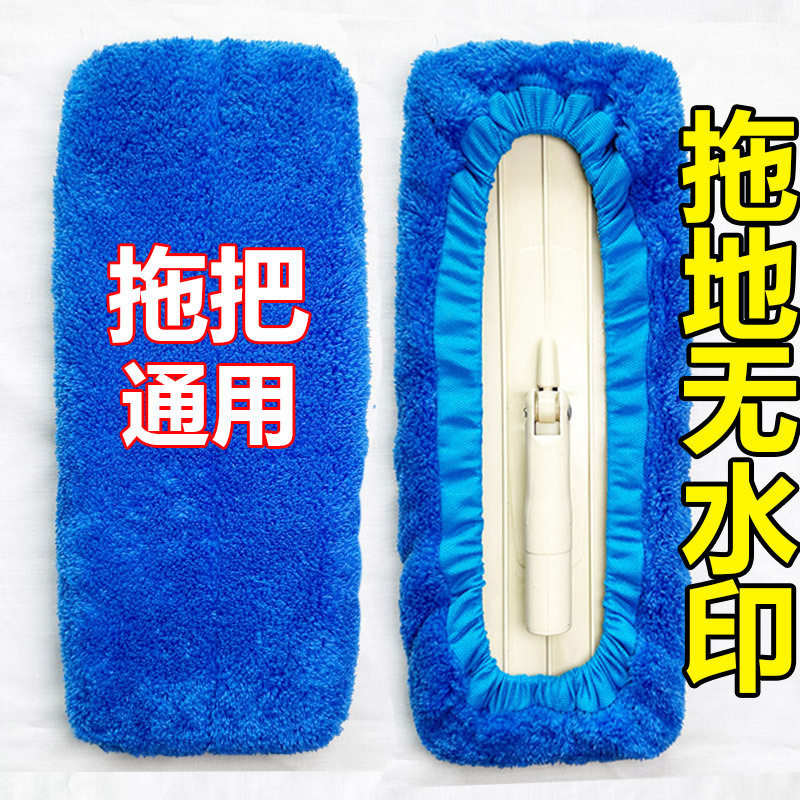 Thickened Double-Sided Coral Velvet Mop Cover Cloth, Universal Elastic Rope Mop Replacement Cloth, Ultra-Thick Absorbent Cleaning Cloth