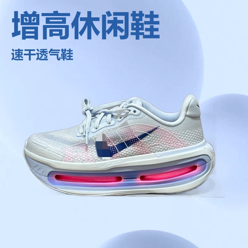 Putian Shoes Vomero Premium Running Shoes Men's Height-Increasing Casual Sports Shoes Women's Jogging Training Trendy Shoes