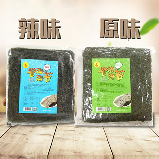 �����B�T�u����̦ԭζ��ζ70���ϲ˴�Ƭ��̦��ʳ���e��ʳ2�����]