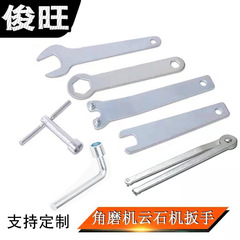 角磨机加厚扳手 角向磨光机扳手 角磨机扳手4mm厚度配件电动工具