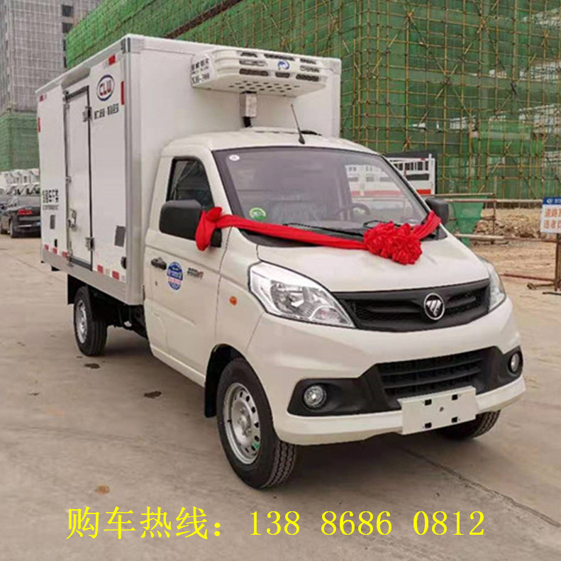 LiShui área nacional seis azul pequeño camión refrigerado dónde comprar Futian Xiangling V1 camión refrigerado de transporte de alimentos frescos