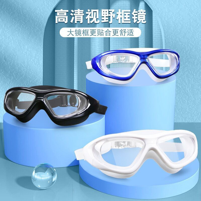 New Professional Diving Swimming Men's and Women's Large Frame Transparent Waterproof Anti-Fog High-Definition Swimming Goggles and Earplugs All-In-One Wholesale