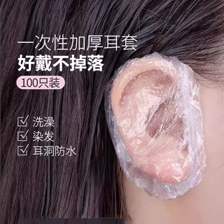 高端一次性耳套PE透明膜焗油染发打耳洞防水护耳加厚塑料耳套批发