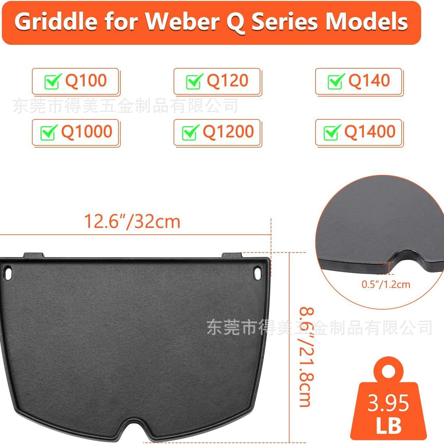 Прямые продажи с фабрики 6558, чугунная пластина для выпечки, подходящая для Weber Q1000 Q1200 Q1400 Q120 Q140
