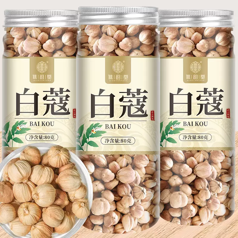 谯韵堂 白蔻80g/罐装 白蔻白豆蔻白扣卤肉火锅调料品大料香料