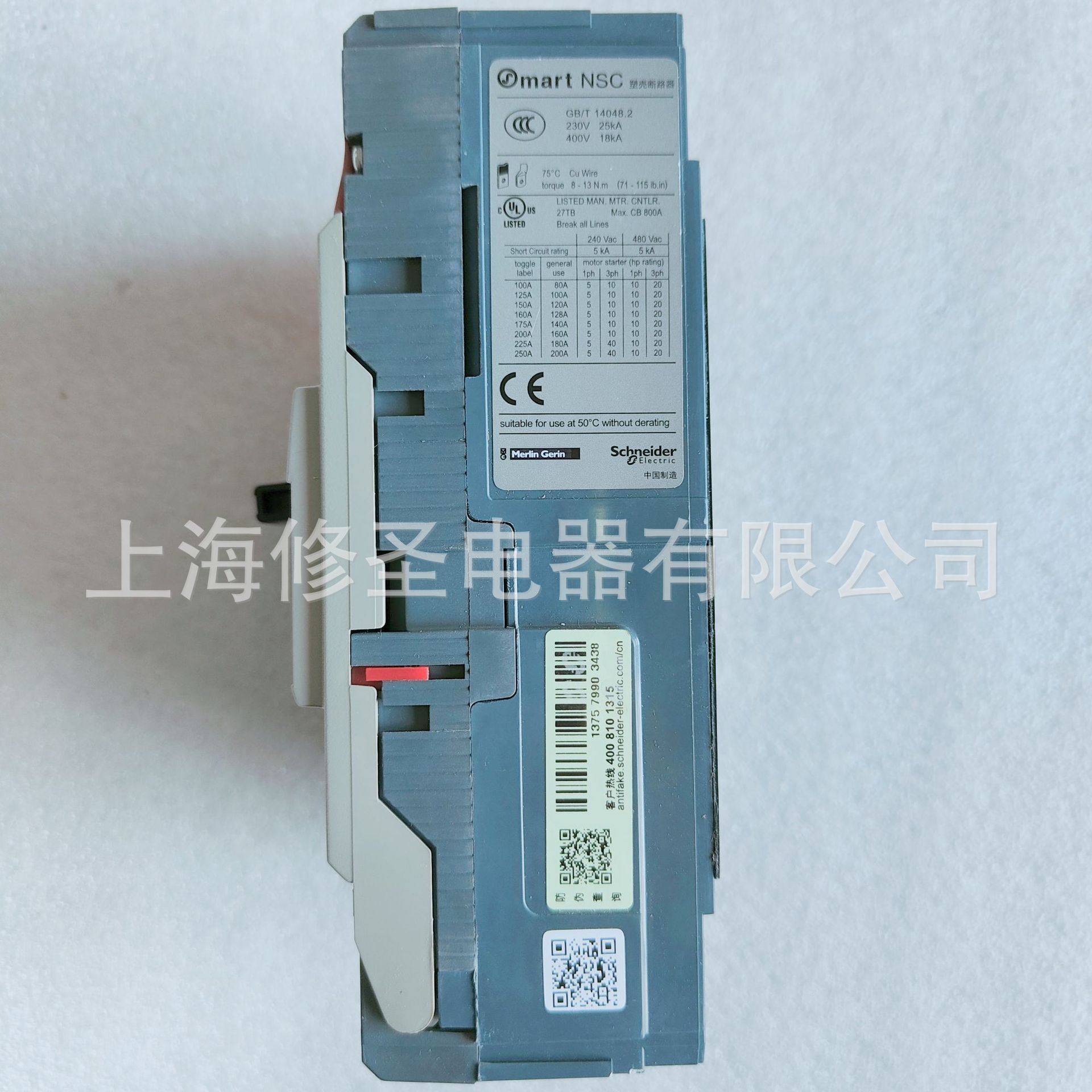 施耐徳正品塑壳断路器NSC160S空开3P/4P 100A/125A/160A量大优惠-阿里巴巴