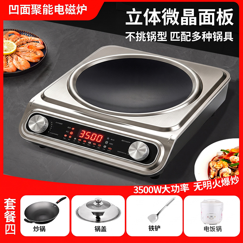 Placa de inducción cóncava de 3500W para uso doméstico, nuevo modelo, estufa de alta potencia para uso doméstico, estufa eléctrica de vitrocerámica. image 53