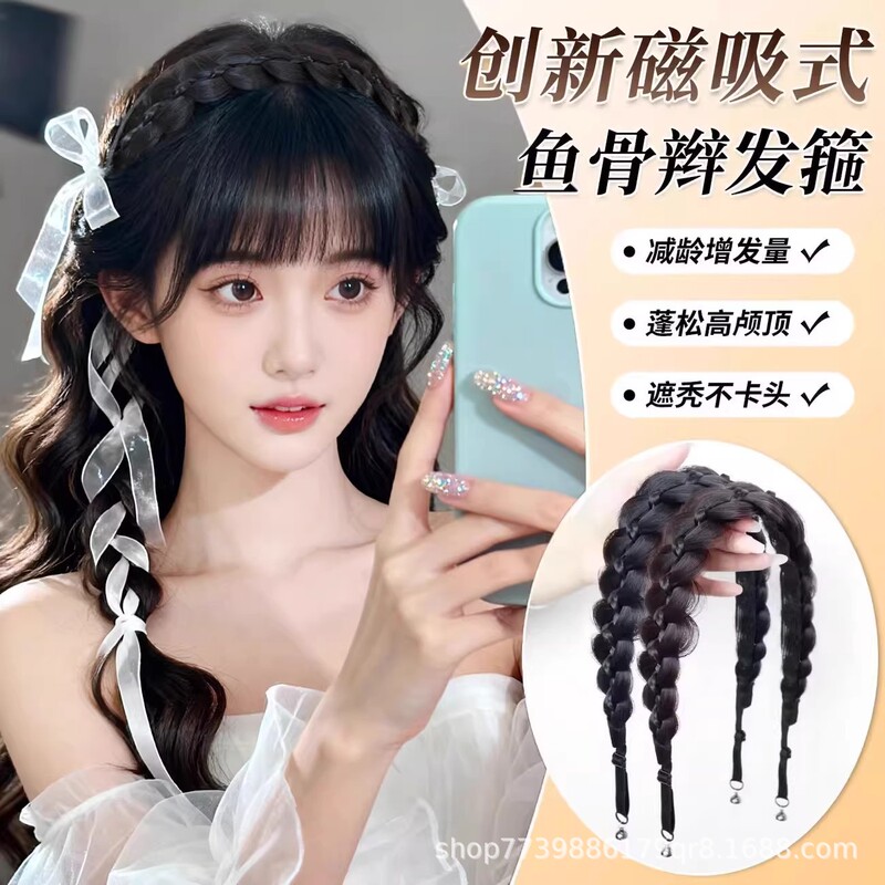Magnetic Fishbone Braid Headband Wig Integrated Twist Long Braid Hair Accessory Internet Celebrity Braided Hair High Crown Headpiece Hairband