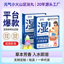 Ԫ��С��ɽ���_�򰬲������t��������ԡ�豩�����_��ԡ�}������