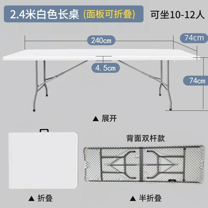 ポータブルテーブル屋外折りたたみテーブル家庭用簡易テーブルと椅子のブロー成形折りたたみテーブル夜市プラスチック