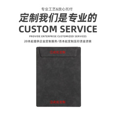 A4 leather signature folder hotel meeting folder writing pad manager signature pad folder file splint coaster