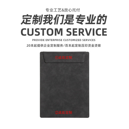 A4 leather signature folder hotel meeting folder writing pad manager signature pad folder file splint coaster
