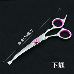 Safety Pet Grooming Scissors, Dog-Specific Grooming Curved Scissors, Curved Tilt Scissors, Dog Hair Cutting Tool Set, Professional Hair Cutter