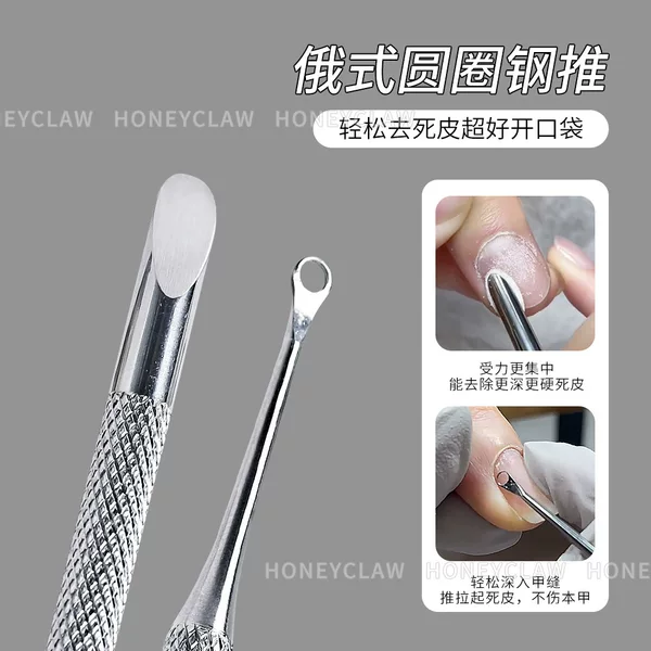 Pre-Treatment Cuticle Remover Nail Steel Pusher Russian-Style Circle Beveled Edge Pusher Special Tool for Trimming Finger Edges