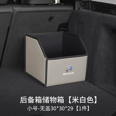 Trunk Storage Box Gl8, Car storage bag/box - buick-logo-upgraded-model-off-white-small-size-without-cover-30x30x29-waterproofthickened-and-reinforced