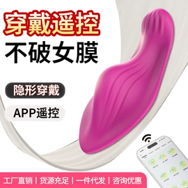 震动棒;后庭用品;情趣跳蛋