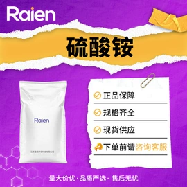 合成中间体;化工中间体;其他合成助剂