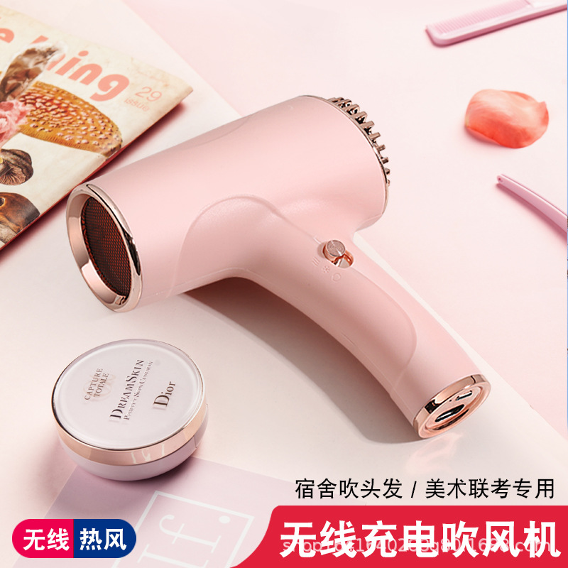 Wireless Hair Dryer Home Student Mini Dormitory Unplugged Art Examination Hot Air Portable Rechargeable Hair Dryer