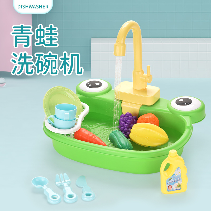 儿童过家家仿真洗碗机玩具早教仿真电动洗菜台可循环洗碗盆套装|ms