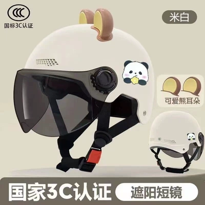 Motosiklet kaskı (dəbilqə) women, lightweight and cute safety helmet for - 3c-certified-off-white-panda-brown-bear-ears-short-tea-colored-glasses-one-size-fits-all