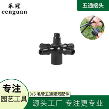 ��ͨ��ˮ��1��4С��ͨ��35ë�܈@�ֵι������ˮ���΢�����^��ˮ